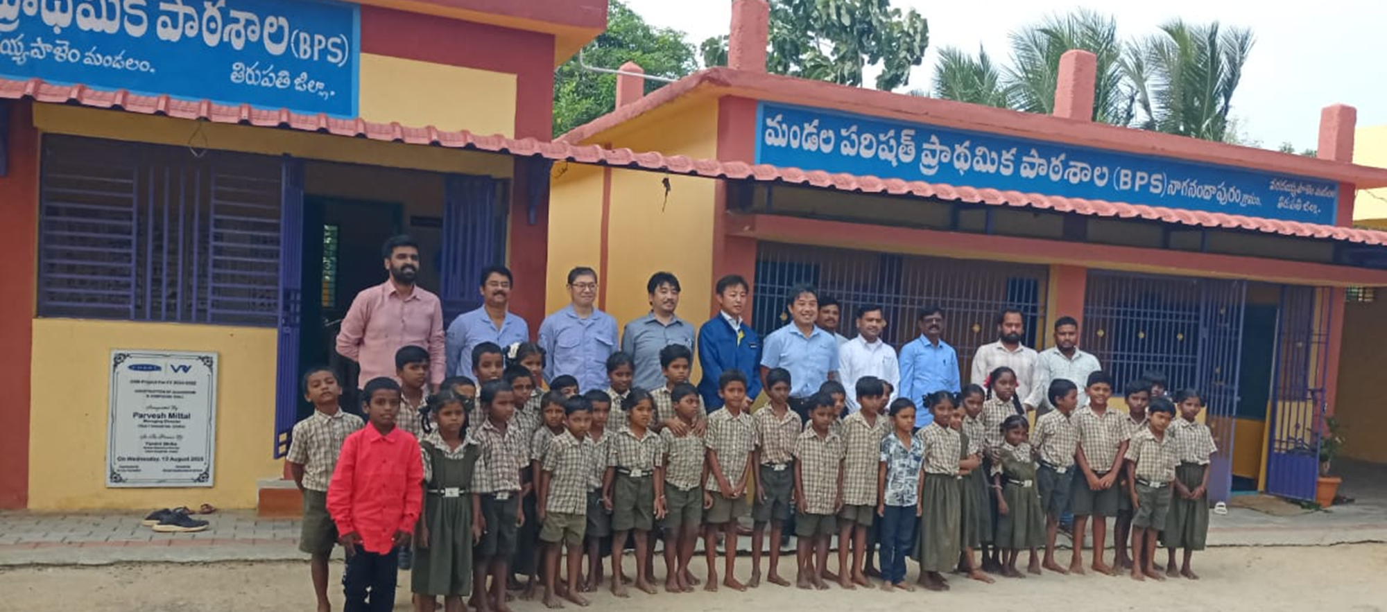 CSR Activity – Primary School
